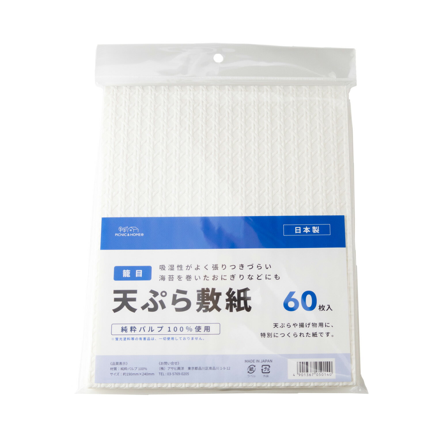 200OFFꥯݥ 2710:00ޤǡ ŷפ߻ ϶ 60P [߻ ŷ  Ȥʪ   ...