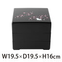 三段重 黒色 桜うさぎ 6.5寸 [重箱 お重 おせち 正月 3段 おしゃれ 食器 料理 家族 遠足 花見 運動会 お祝い 新生活 お得 年末 日本製 ギフト ...