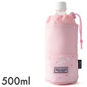 \最大2000円OFF!限定クーポン配布 16日1:59まで/ 保冷ペットボトルホルダー ピンク Hide&Seek [ボトルホルダー 保冷 行楽 アウトドア ...
