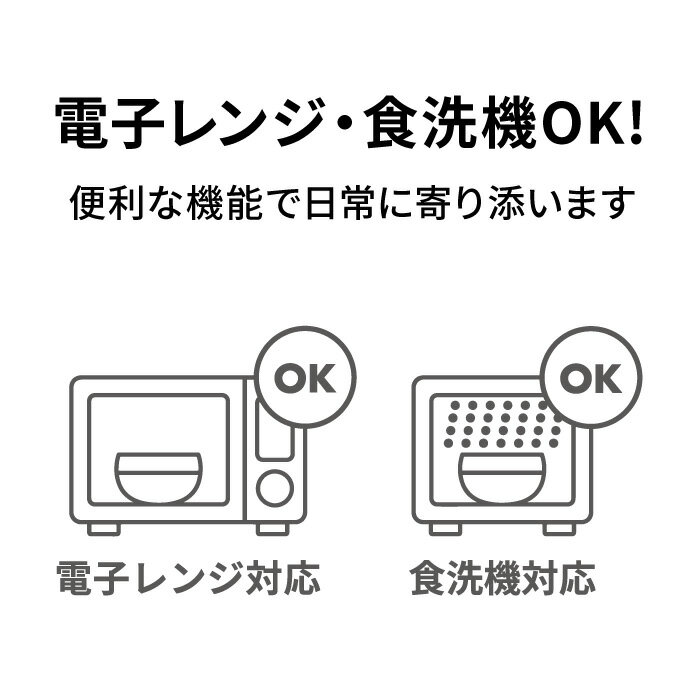 ＼300円OFFクーポン配布中！ 11日1:59まで／ どんぶり 約890ml WAYOWAN [どんぶり 麺鉢 食洗機対応 電子レンジ対応 耐熱 割れない 食器 大きめ 麺類 ラーメン うどん そば スープ サラダ ボウル 洋風 和風 おしゃれ かわいい 水切り 新生活 ギフト 日本製 アサヒ興洋] 3