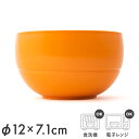 お椀 WAYOWAN 柿色 熟柿 大サイズ [日本製 食洗機対応 レンジ 食器 汁椀 茶わん ボウル スープボウル 洋風 和風 北欧 おしゃれ かわいい 水切り...