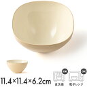 茶椀 たまねぎ SoLow シリーズ [お椀 ご飯 ごはん レンジ対応 食洗機対応 水切り 北欧 おしゃれ 可愛い ベージュ 軽量 収納 割れない おとな 大人...