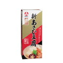 新あさひ豆腐10個入 | 旭松食品 新あさひ豆腐 旭松 こうや豆腐 高野豆腐 凍り豆腐 凍み豆腐