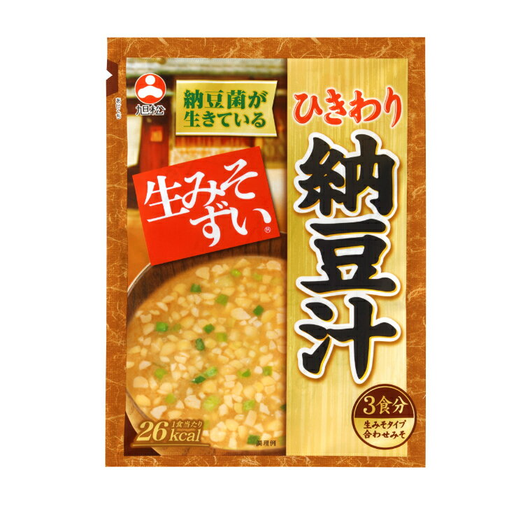 旭松食品 旭松 生みそずい 袋入生みそずいひきわり納豆汁3食