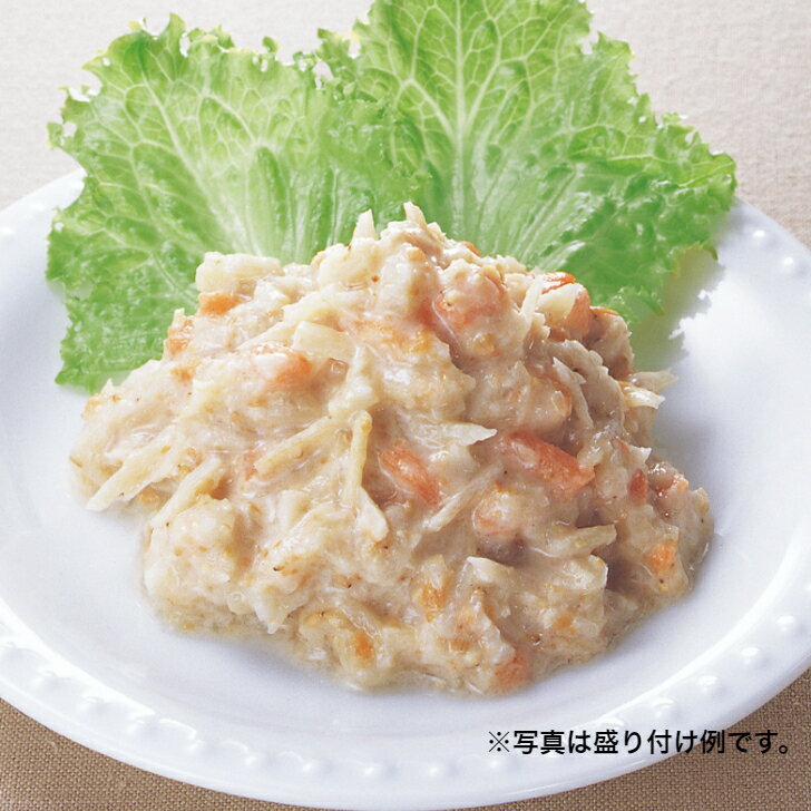 やわらか百菜　ゴボウサラダ　きざみ食