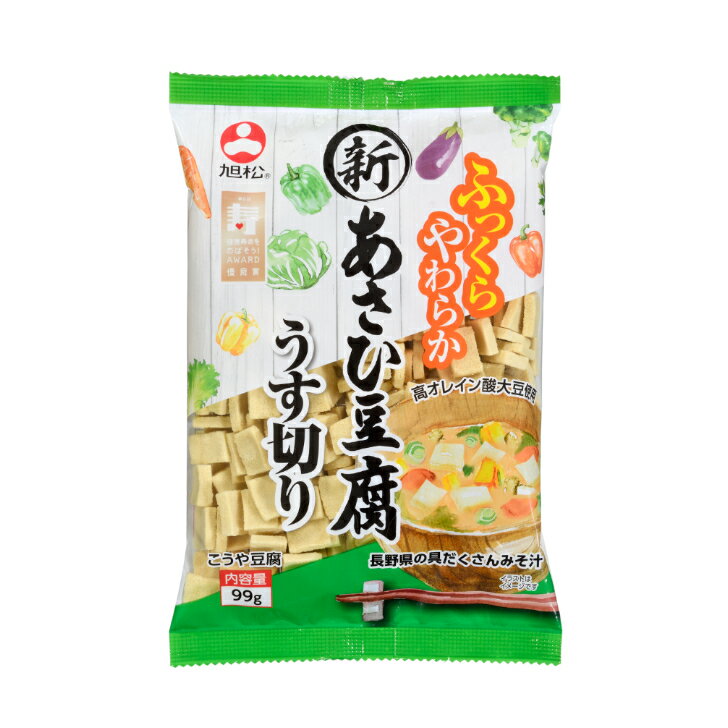 旭松食品 旭松 こうや豆腐 新あさひ豆腐 うす切り 99g