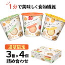 オートミール アソートパック 3種×4個 | オートミール シリアル 食物繊維 オーツ 麦 ヘルシー アップサイクル サステナブル インスタント カップ