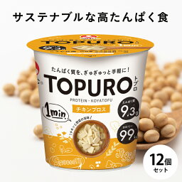 TOPURO チキンブロス 12個