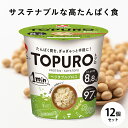 商品情報商品特長TOPURO（トプロ）は高野豆腐のたんぱく質を手軽に摂ることができる、エコでヘルシーなサステナブルフードです。主食やおかず、間食としてさまざまなシーンで、健康的できれいなからだづくりをサポートします。●1/2食分の植物性たんぱく質（※1）●食塩1.0g以下、エネルギー100kcal未満●ふっくらやわらか食感の豆腐にだし（ブロス）の旨味が広がる●熱湯1分で完成●サステナブルな原料大豆（※2）●常温保存できるからいつでもどこでも食べられる●たまねぎ、人参、セロリなどの野菜とハーブの風味豊かな野菜だしの味わい※1 日本人の食事摂取基準（2015年度版）18歳以上の女性のたんぱく質摂取推奨量が50g/日であることを基に算出※2 原料の大豆は、食品安全・労働環境・環境保全に配慮した「持続的な生産活動」を実践する国際的な農業生産工程管理（GAP）認証を取得した契約栽培農場にて栽培・収穫されています。名称即席こうや豆腐（うす切り）（調味料付き）原材料名こうや豆腐[大豆（アメリカ）／炭酸カリウム、豆腐用凝固剤]、添付調味料[砂糖混合ぶどう糖果糖液糖、食塩、野菜エキス、しょうが、酵母エキス、香辛料／調味料（アミノ酸等）、増粘剤（キサンタン）]●原材料に使用している大豆は、遺伝子組換えの混入を防ぐため分別生産流通管理を行っています。アレルギー物質大豆内容量26.5g×12個賞味期限製造日から8ヵ月間保存方法高温の場所を避け、涼しい場所に保存してください生産国日本メーカー旭松食品株式会社栄養成分【1食26.5g当たり】エネルギー 97kcal、たんぱく質 8.8g、脂質 5.6g、炭水化物 3.3g、糖質 2.2g、食物繊維 1.1g、食塩相当量 1.0g送料についてのご注意システム上、常温品と冷凍品の同時お買い上げで「送料無料」と表示される場合がありますが、温度帯ごとのお買い上げ金額が3,980円（税込）未満の場合にはそれぞれに送料がかかりますので予めご了承ください。【送料全国一律：常温880円／冷凍1,100円（税込）】商品情報についてのご注意商品のリニューアル等により、実際の商品と異なる場合があります。お召し上がりの際は、必ずお持ちの商品の表示をご確認ください。TOPURO ベジタブルブロス 12個 TOPURO　トプロ　たんぱく質　プロテイン　大豆　ソイ　豆腐　高野豆腐　ヘルシー　サステナブル　インスタント 2