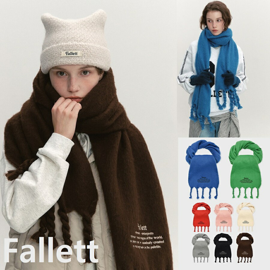 Fallett 2024 F/W オーバーサイズ ストーリーロゴ マフラー - 8色 マフラー オーバーサイズ ロゴ入り 冬用 防寒 韓国ブランド おしゃれ レディース メンズ 新作 人気 プレゼント トレンド