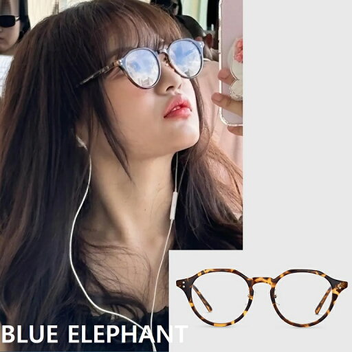 ★期間限定!15%クーポン配布中!★ 【BLUE ELEPHANT(ブルーエレファント)】EDIE レオパード柄 メガネ 韓国スタイル ユニセックス おしゃれ カジュアル シンプル トレンドアイウェア ★期間限定!15%クーポン配布中!★ 【BLUE ELEPHANT(ブルーエレファント)】EDIE レオパード柄 メガネ 韓国スタイル ユニセックス おしゃれ カジュアル シンプル トレンドアイウェア