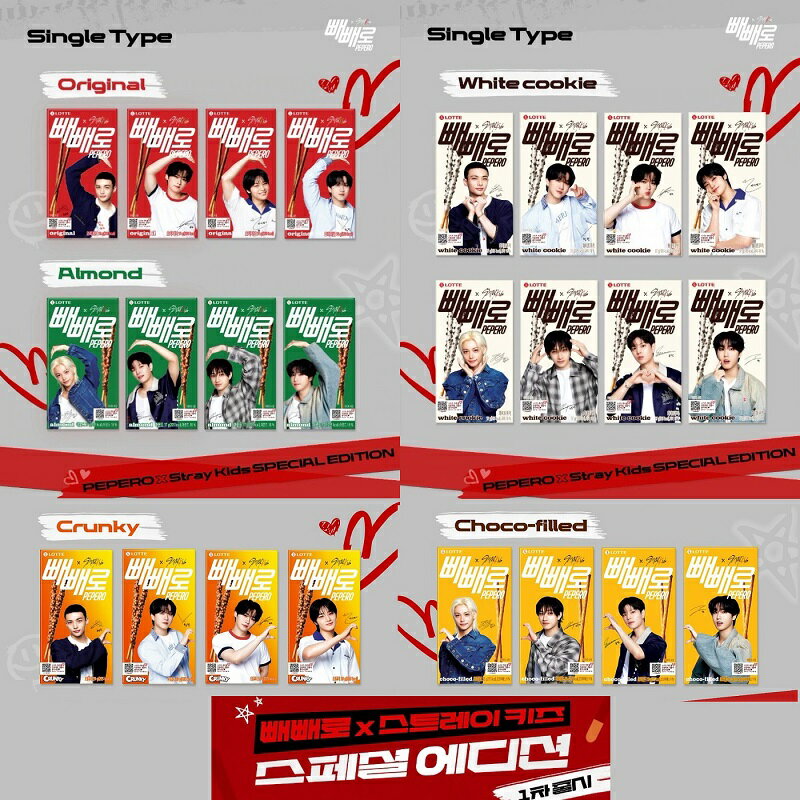 【Stray Kids × Pepero】韓国限定コラボ 10種セット［ランダム・重複なし］｜韓国人気お菓子 ストレイキッズ ペペロ コラボ商品 おやつ ギフト用 即日発送可能（5日以内）