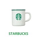 【STARBUCKS(スターバックス)】韓国版 グリーンサイレンドット マグカップ 237ml セラミック 韓国人気 キッチン用品 おしゃれ カジュアル ホーム...