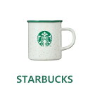 【STARBUCKS(スターバックス)】韓国版 グリーンサイレンドット マグカップ 355ml セラミック 韓国人気 キッチン&ホーム カジュアル おしゃれ ト...