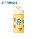 【STARBUCKS(スターバックス)】韓国版 SS BP Nikki イエロー コールドカップ 370 ml|スタバ公式 限定タンブラー マイボトル 保冷仕様 韓国人気 おしゃれ トレンド(3)