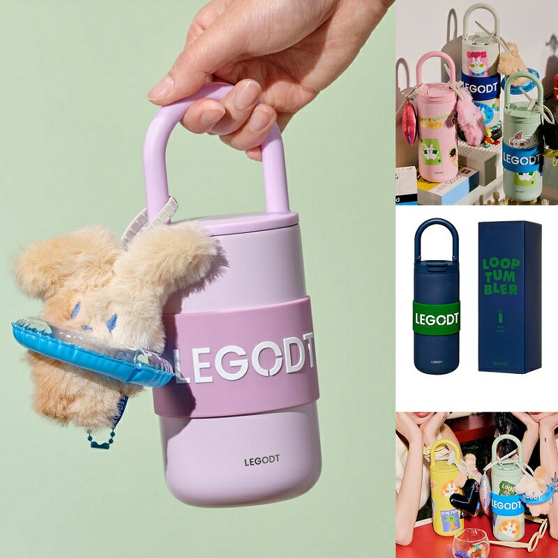 樂天商城 - LEGODT（レゴット）Loop Tumbler Multi 600ml + Keychain (Bunny) ループタンブラー マルチ 600ml + キーホルダー (バニー) 【日本未発売】 韓国ファッション 限定品 人気 完売必須 水筒 タンブラー ユニセックス