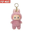 【◆正規品◆】Pop Mart Labubu The Monsters Tasty Macaron Series Lychee Berry Keyring(開封...
