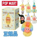 【◆正規品◆】Pop Mart Twinkle Twinkle Sweet Dreams Forecast Series Plush Pendant Seale...