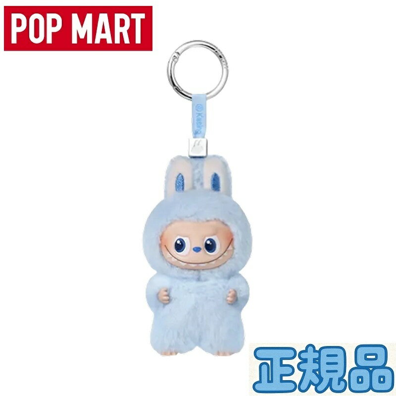 【正規品】 ミニバージョン Pop Mart Labubu The Monsters Pin For Love Series Vinyl Plush Pendant Dバージョン スカイブルーカラー ポップマート ラブブ モンスターズシリーズ ぬいぐるみ ペンダント 可愛い コレクション キャラクターグッズのサムネイル