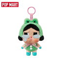 【◆正規品◆】Pop Mart Crybaby Crying Again Series Plush Keyring What A Frog Green (Opened Case) ポップマート クライベイビー クライングアゲインシリーズ ぬいぐるみ キーホルダー ワットアフロッググリーン 開封済み 可愛い コレクション キャラクターグッズ