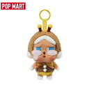【◆正規品◆】Pop Mart Crybaby Crying Again Series Plush Keyring I'll Bring You A Flower (Opened Case) ポップマート クライベイビー クライングアゲインシリーズ ぬいぐるみ キーホルダー アイルブリングユーアフラワーブラウン 開封済み 可愛い キャラクターグッズ