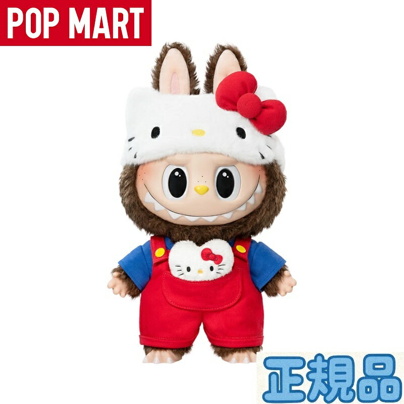 樂天商城 - [Pop Mart] Labubu The Monsters x Hello Kitty Plush [ポップマート] ラブブ ザ・モンスターズ x ハローキティ ぬいぐるみ ポップマート ラブブ サンリオ ハローキティ ぬいぐるみ キーホルダー コラボ フィギュア 限定 人気
