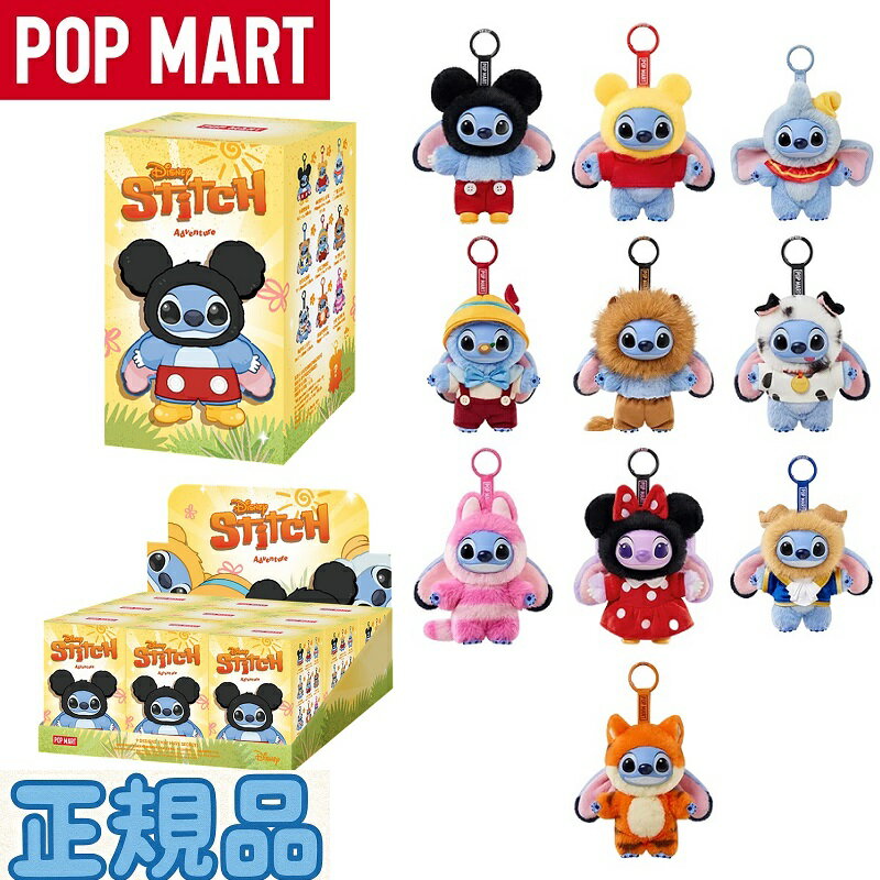 楽天市場】ポップマート スティッチの通販