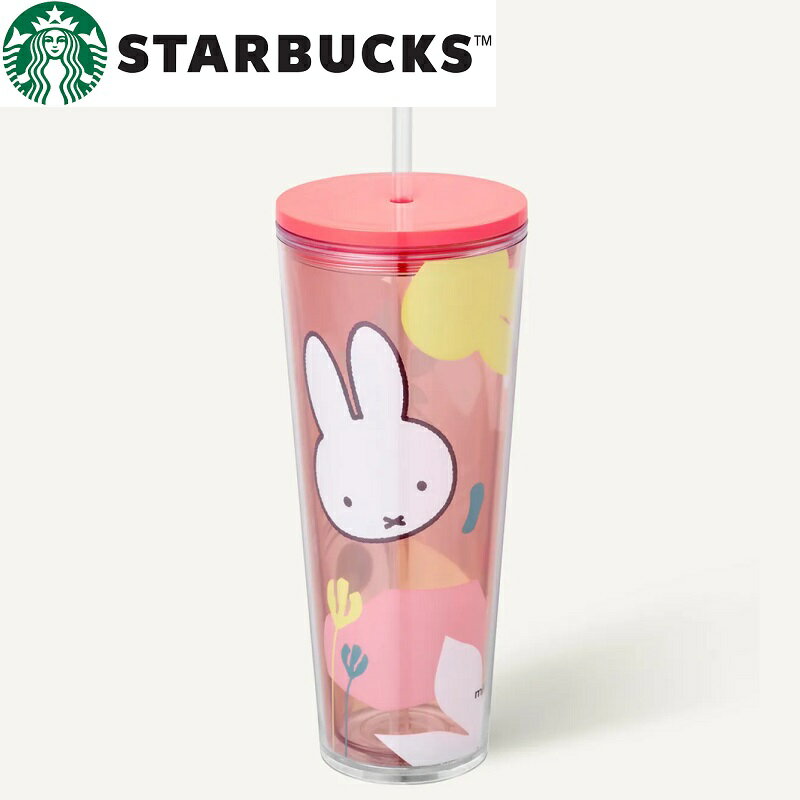 樂天商城 - [STARBUCKS] PL Forever Miffy Cold Cup 710ml [スターバックス] PL フォーエバー ミッフィー コールドカップ 710ml スターバックス スタバ 韓国スタバ ミッフィー Miffy ディック・ブルーナ コラボ コールドカップ ストロー付 大容量 韓国限定 日本未発売 ギフト