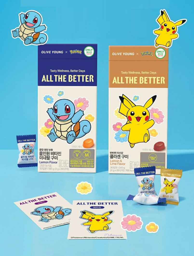 [All the Better] [Pokemon Edition] Wellness Gummy 60 Gummies Choice of 2 (30 Days) (+Pokemon Sticker) [オール・ザ・ベター] [ポケモン エディション] ウェルネス グミ 60粒 2種から選択 (30日分) (+ポケモン ステッカー) All the Better 韓国ブランド 健康機能食品 2
