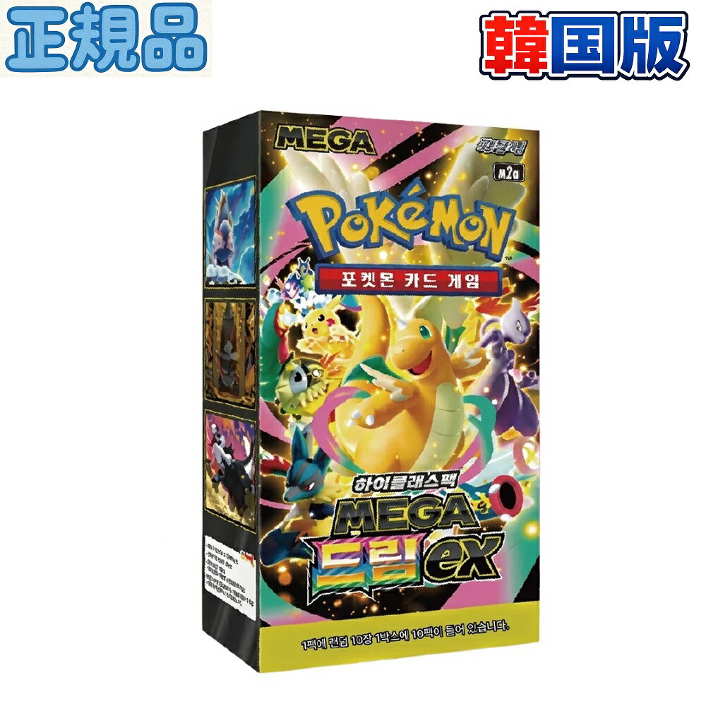 楽天市場】ポケカ メガドリーム（コレクション｜ホビー）の通販