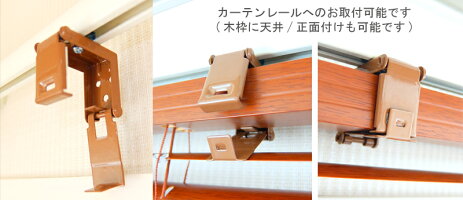 ブラインドウッド調ブラインド木目横幅186×高さ210cm(セパレートタイプ)セミオーダーサイズ加工可能