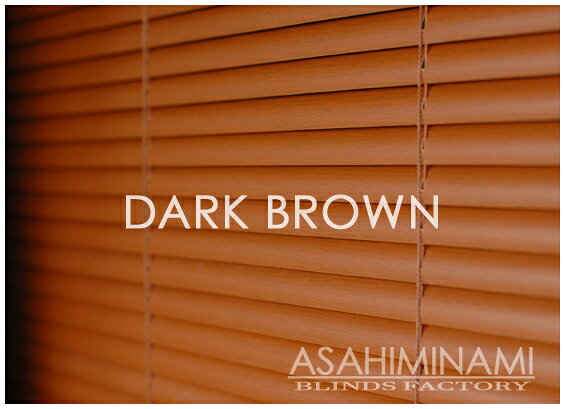 ブラインド ウッド調 ブラインド 木目 横幅105×高さ210cm セミオーダー サイズ加工可能 [3]