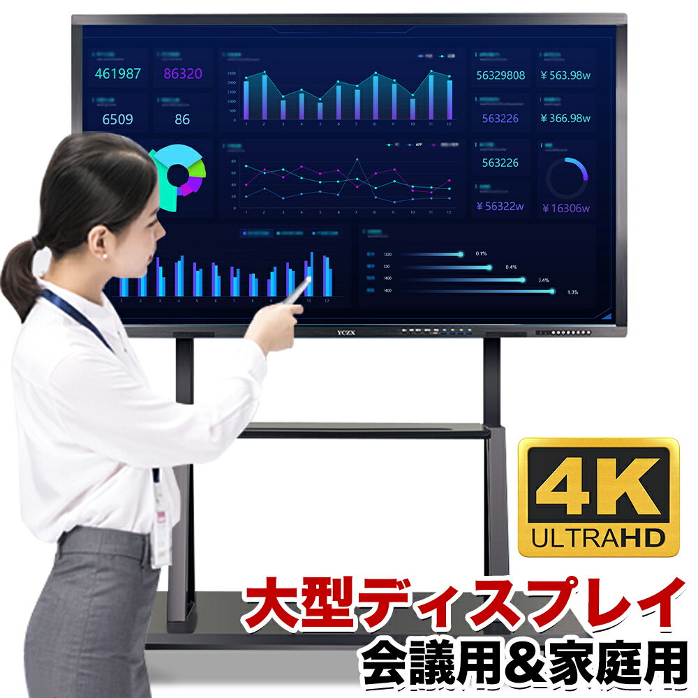 楽天市場】プロジェクター 電子黒板の通販 楽天市場】プロジェクター 電子黒板の通販
