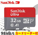 サンディスク Sandisk 32GB 