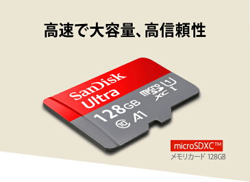 サンディスク Sandisk128GB マイクロsdカード class10 カードリーダー付き 超高速 最大読込100mb/s UHS-1対応 5年保証 SDXCカード クラス10 メモリカード sdカード TFカード マイクロsdカード 入学 卒業 防犯カメラ スマートフォン タブレット 翌日配達送料無料