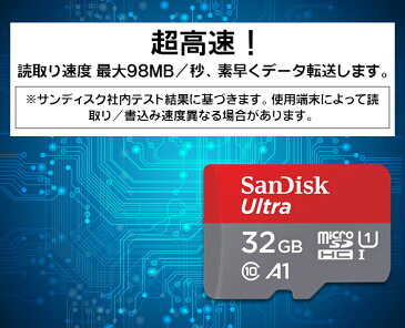 サンディスク Sandisk128GB マイクロsdカード class10 カードリーダー付き 超高速 最大読込98mb/s UHS-1対応 5年保証 SDXCカード クラス10 メモリカード sdカード TFカード マイクロsdカード 入学 卒業 防犯カメラ スマートフォン タブレット 翌日配達送料無料