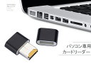 カードリーダー USB2.0 SDカード メモ