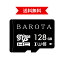 ޥsd 128GB Microsd class10 饹10 ꥫ sd TF  ´ ȥ ޡȥե ֥å ã ̵ BAROTA