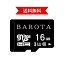 ޥsd 16GB Microsd class10 饹10 ꥫ sd TF ޥsd  ´ ȥ ޡȥե ֥å ã ̵ BAROTA