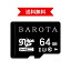 ޥsd 64GB Microsd class10 饹10 ꥫ sd TF  ´ ȥ ޡȥե ֥å ã ̵ BAROTA