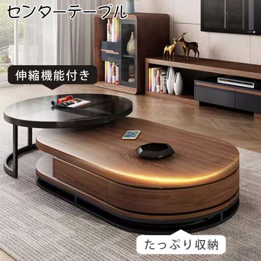 \6%OFFクーポン 5/06 09:59まで/ センターテーブル 2個セット 幅80cm 幅130cm ローテーブル おしゃれ 北欧風 ガラス 丸 リビング 収納 高級感 収納付き 石目調 リビングテーブル ローボード かわいい シンプル モダン 可愛い 引越 新生活応援 \6%OFFクーポン 5/06 09:59まで/ センターテーブル 2個セット 幅80cm 幅130cm ローテーブル おしゃれ 北欧風 ガラス 丸 リビング 収納 高級感 収納付き 石目調 リビングテーブル ローボード かわいい シンプル モダン 可愛い 引越 新生活応援