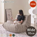 \12%OFFクーポン& P2倍 !/ 電動ソファー 電動リクライニングソファ 幅88cm リクライニングソファ 電動 1人掛け パーソナルチェア 電動ソファ ...