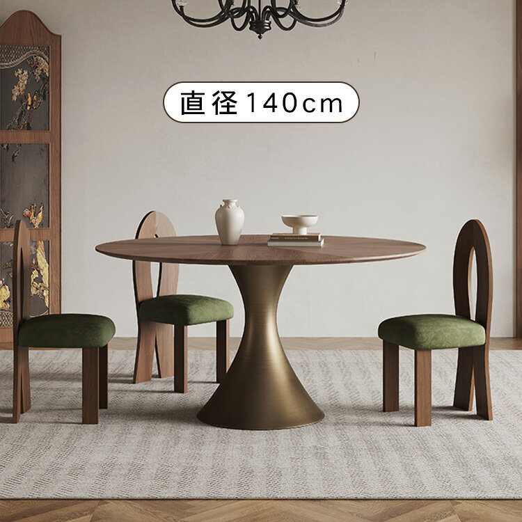 楽天市場】丸テーブル（横幅（cm）横幅：140 ～ 149.9cm）の通販