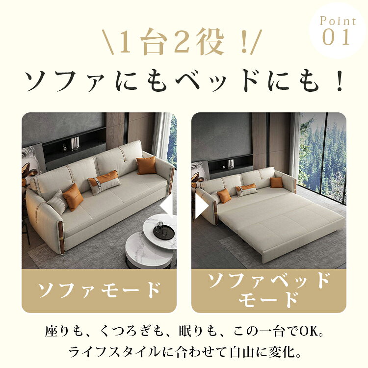 【★15%OFFクーポン】ソファーベッド 収納付き 2人掛け 3人掛け セミダブル 折りたたみ ソファベッド コンパクト 伸長式 大容量 引き出し ローソファ 肘付き 北欧 おしゃれ 一人暮らし ワンルーム 新生活 省スペース 122 142 172 202cm [3]