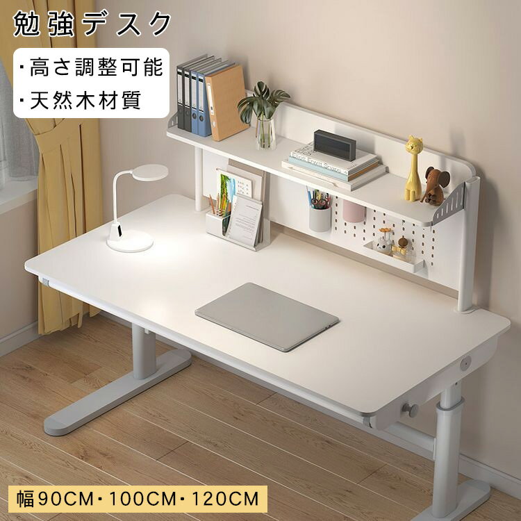 楽天市場】勉強机 白(機能(デスク・テーブル)リフティング 楽天市場】勉強机 白(機能(デスク・テーブル)リフティング