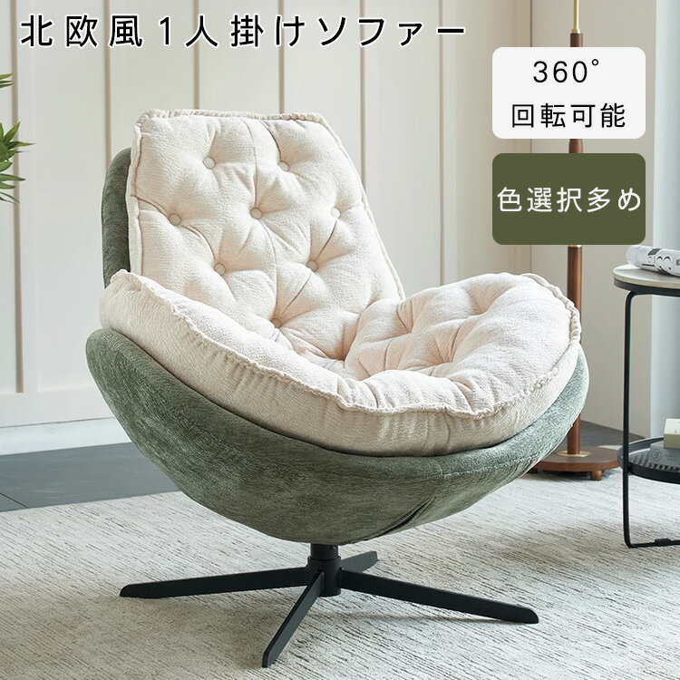 楽天市場】アサヒ ソファ(サイズ(ソファ)1 ~ 1.5人掛け 楽天市場】アサヒ ソファ(サイズ(ソファ)1 ~ 1.5人掛け