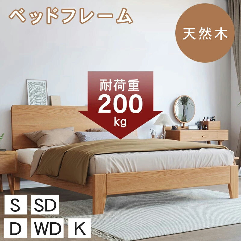 楽天市場】200kg ダブルベッド 耐荷重の通販 楽天市場】200kg ダブルベッド 耐荷重の通販