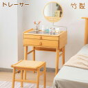 \8%OFFクーポン配布中 !/ 幅66 ドレッサー 鏡台 鏡 メイク台 チェア付き コンパクト 省スペース 棚 木目調 ガラス天板 引き出し 引越 新生活応援 hsl-73