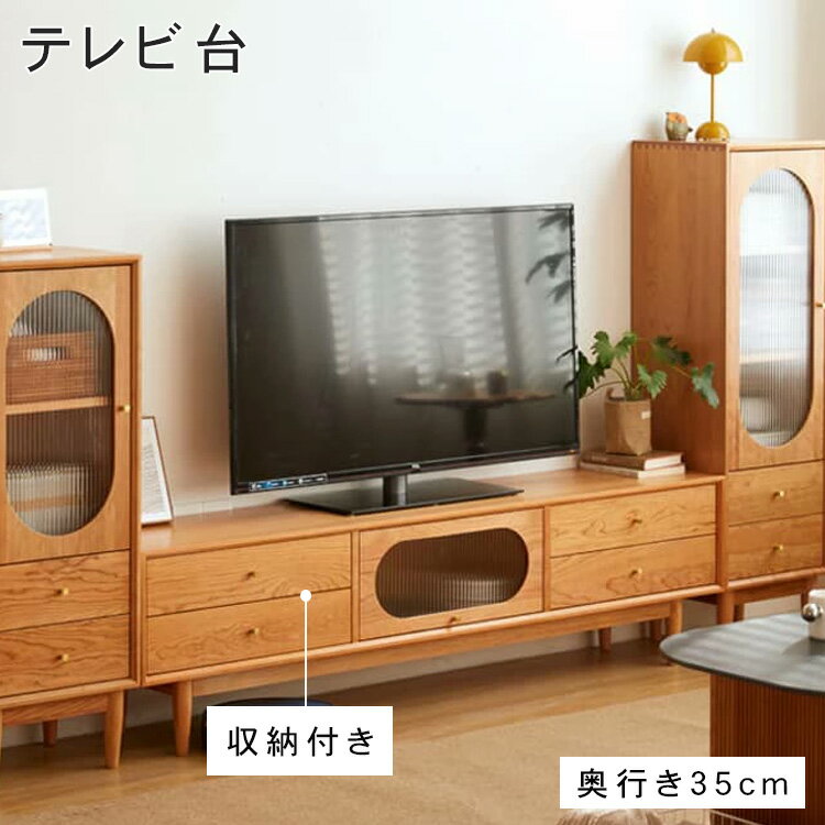 楽天市場】ローボード 180(奥行き(cm)奥行き:150 ~ 159.9cm 楽天市場】ローボード 180(奥行き(cm)奥行き:150 ~ 159.9cm