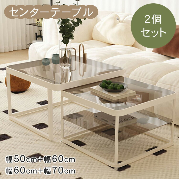 楽天市場】幅70cm ガラステーブルの通販 楽天市場】幅70cm ガラステーブルの通販